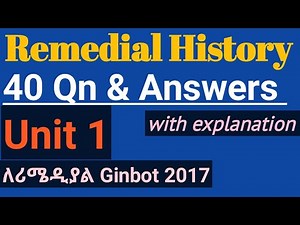 Remedial History Unit 1 |40 MCQ and Answers #remedialexam2017 #remedialtricks #remedialprogram