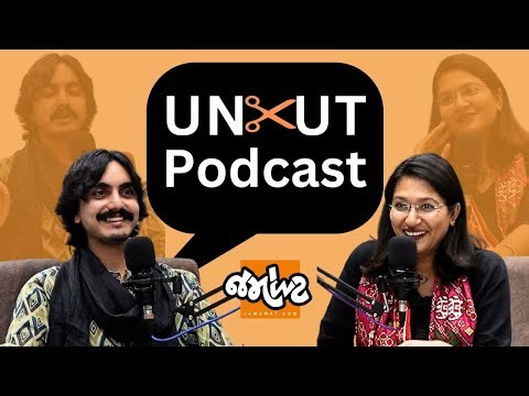 Uncut Podcast|Aditya Gadhaviના મોંઢે સાંભળો ચારણ કન્યાથી લઈ ગોતી લો| લોકગાયકથી રોકીંગ કૉન્સર્ટની સફર