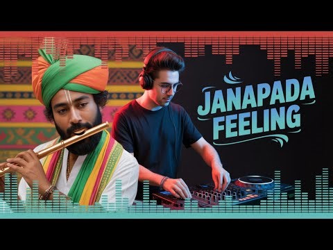 2025 Janapada Songs | Love Feeling Janapada Songs |Kannada Feeling Janapada #viralkannadasong #dj
