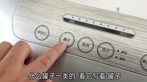 拆开家用真空封口机，看看它的内部构造和如何实现真空的