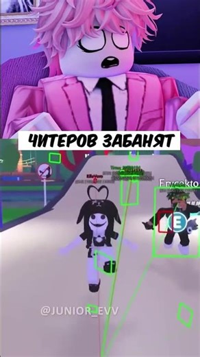 ROBLOX ЗАТРОЛИЛ ВСЕХ