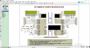 基于89C51单片机摩尔斯电码收发系统仿真演示