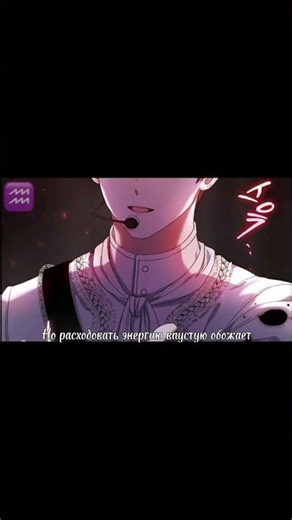 Debut or Die (полная версия на канале) #manhwa #mmv