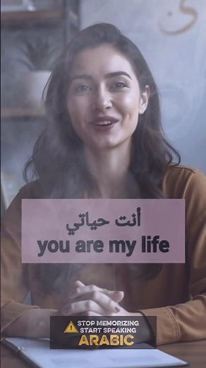 Learn Arabic FAST & EASY 🔥 | Speak Arabic Like a Native in Minutes!