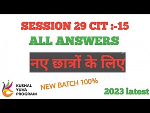 session 29 #15 BS -CIT all answers