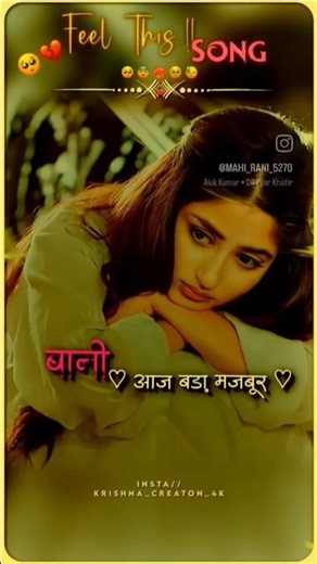 pyar song #viral #trendingsong #youtubeshorts #subscribe