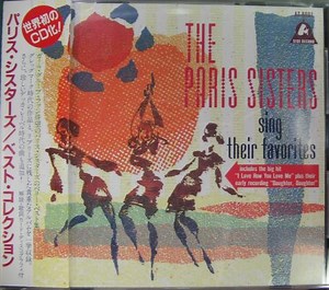 The Paris Sisters - The Paris Sisters Sing Their Favorites