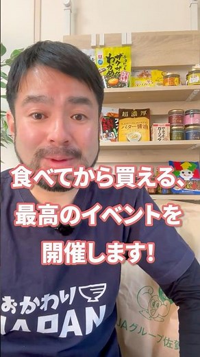 ご飯のお供専門家長船クニヒコです！3月14（土）と15日（日）の二日間、JR名古屋駅直結のハンズ名古屋店でご飯のお供試食販売会を行います🍚美味しいお供とご飯を用意してお待ちしております。