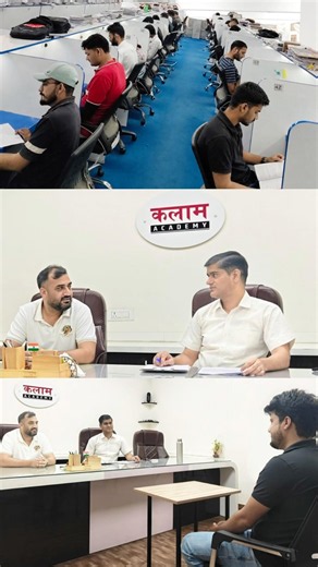 🎯यहीं से शुरू होगा RAS बनने का अनुशासित सफर!🔥 #ras2026 #ras #kalamacademy #interview #rpsc