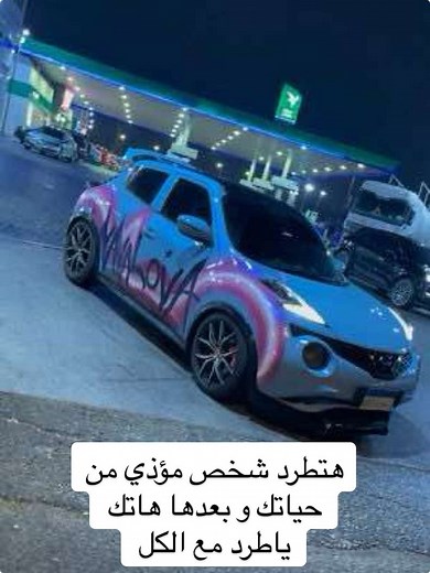 No caption needed. #fyp #viral #fyyyyyyyyyyyyyyyy #fypシ゚ #الريتش_في_زمه_الله💔😣 #عربيات_مصر_بقت_عالميه❤️🔥 #نيسان_جوك_متعدله #الشعب_الصيني_ماله_حل😂😂