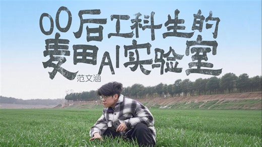 “你不是这个专业的” – 这句话该过时了！