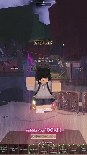 Best Rods for Farming Money in Fisch Map - Roblox