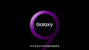 【Galaxy S9 | S9 発売記念キャンペーン実施中！】 8/31までにご購入して頂くと au WALLET3,000円がもれなく全員もらえる！ #au より好評発売中！ #GalaxyS9 | S9 | SamsungJapan