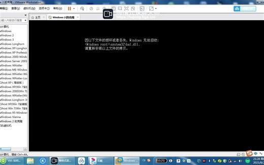 这一个小小的vbs病毒竟然能把电脑直接摧毁！