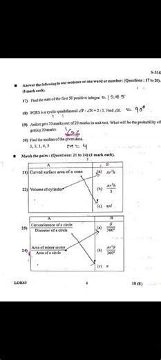 Maths paper solution class 10