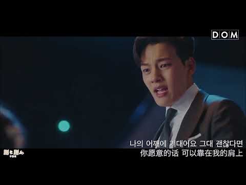 【韓中字】10cm - Lean On Me 倚靠在我的肩膀 ( tvN 德魯納酒店 Hotel Del Luna OST Part.2 ) MV