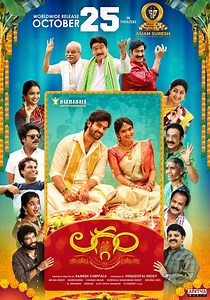 Laggam streaming: where to watch movie online?