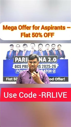 Mega Offer for Aspirants – Flat 50% OFF #opscstudyiq #studyiq #offer #ytshorts #shorts