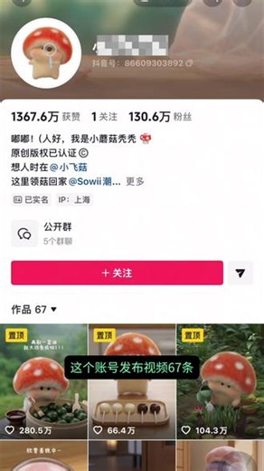 #AI助力运营 普通人如何用AI做爆款视频，不用写剧本，内附实操和提示词#小云雀AI #小云雀Seedance #小云雀Seedance2mini #小云雀福利卷疯了