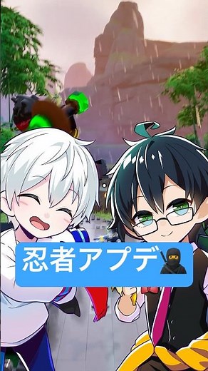 Team up with your friends to take on powerful enemies together! #EpicPartner