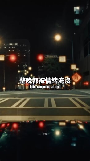 Rv on Instagram: "Metro Boomin - Trance (with Travis Scott, Drake & Young Thug) *未釋出版本 #hiphop #rap #metroboomin #travisscott #drake #youngthug #嘻哈 #歌詞翻譯"