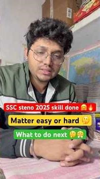 SSC steno skill test review || ssc steno final expected cutoff 😱|| what to do next #ssc #sscexam