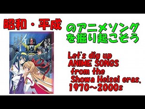 神無月の巫女 オープニング 昭和平成アニソンを掘り起こそう 『Re-sublimity』 KOTOKO #アニメソング #平成アニメ