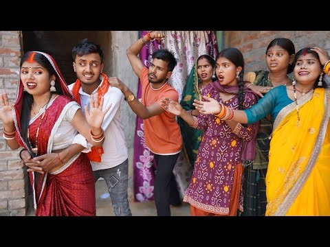 सरहज पर जीजा का गंदी नजर||Sarhaj Par Jija Ka Gandi Najar|DN Bhojpuri Comedy Video Neelu Maurya Video