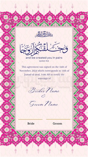 ‎𝘚𝘤𝘳𝘪𝘱𝘵𝘦𝘥 عَقٗد‎ on Instagram: "I didn’t choose this color palette… the wheel did. And honestly? She understood the assignment. From one random spin to a full Nikahnama moment Proof that even unexpected colors can turn into something timeless. Would you have picked this combo… or are we trusting the wheel again next week? 👀 #nikahnama #weddingseason #NikahnamaDesign #viral #customnikahnama"