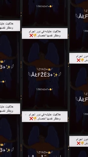 Ahmad sakr على TikTok