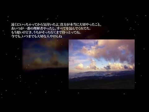 MINMI - Ribbon ～あなたの想いを１本の『リボン』に～