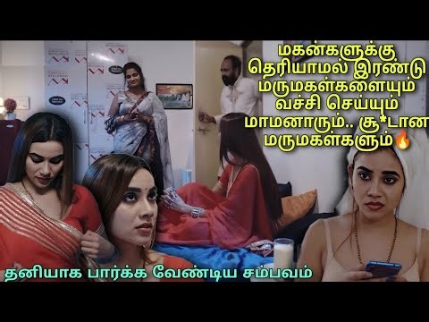 இந்த கதைல எதுனா நியாயம் இருக்கா..? | Cinema King Universe
