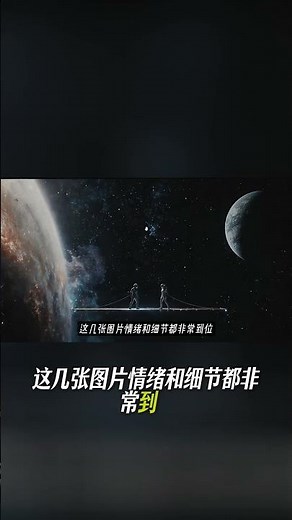 Chat GTP画质提升，生成图片更写实，漫画创作还带反转！