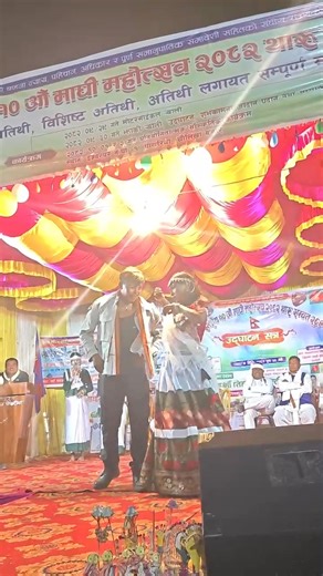 Sarlahi pokhariya ko maghi program 🌺 | Model Bir Chaudhary