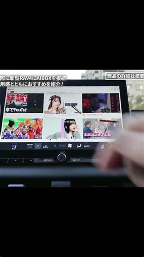 GT8D AI Box Split-Screen Demo | Watch YouTube While Navigating | Android 15 | Wireless CarPlay