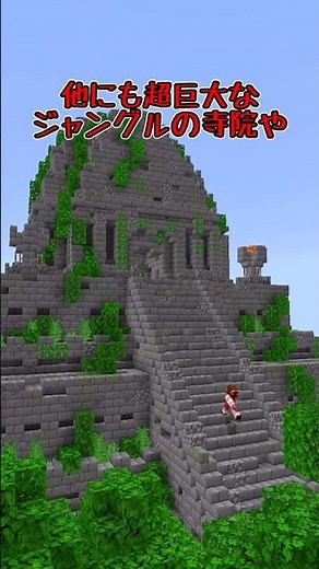 [Minecraft/Add-on Introduction] A wide variety of buildings will be added! [Slow Commentary/Slow ...