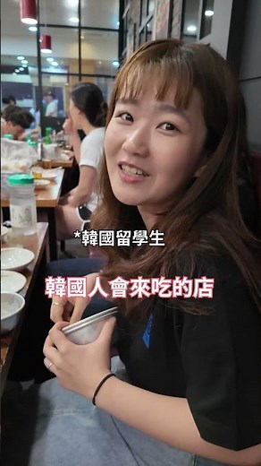 韓國在地都愛吃的明洞馬鈴薯排骨湯是這家！ #韓國旅遊景點 #韓国 #美食 #馬鈴薯排骨湯 #馬鈴薯排骨湯조마루감자탕 #出國 #出國美食 #異國美食 #foryou