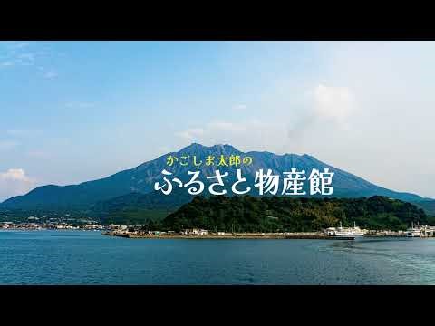 鹿児島県民の輪！【毎週水曜22時】鹿児島出身者と語ろう！#30【鹿児島在住23年】有賀さん