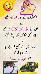 Sardar jokes | funny sardar | funny jokes | jokes | fun | lateefa | #shortsfeed #viral #shorts #reelsfypシ #reelschallenge #funnymemes | AH Entertainment