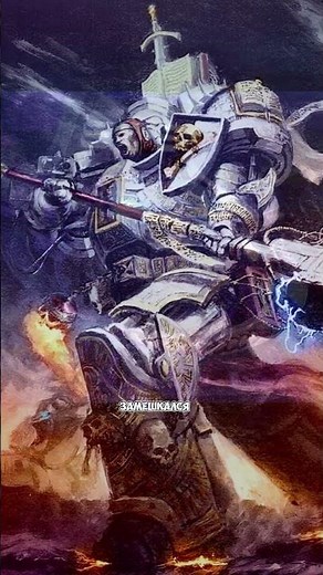 GREY KNIGHT Who became DEMON PRINCE SLAANESH #Shorts #warhammer #warhammer40k