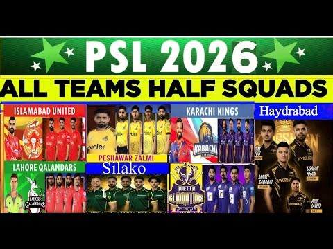 PSL 2026 All Teams Final Squads After Retention & Direct Signing | HBL PSL 11 Complete Update|Psl 11
