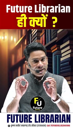 New Librarian Vacancy 2026 🎯EMRS LIBRARIAN🎯KVS , NVS, HP, EMRS , BIHAR , RAJ. LIBRARIAN 2026