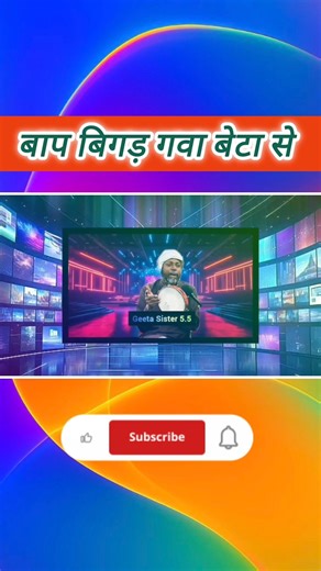 बाप बिगड़ गवा बेटा से #funnyvideo #kavisammelan #hasyakavi #viral #motivation