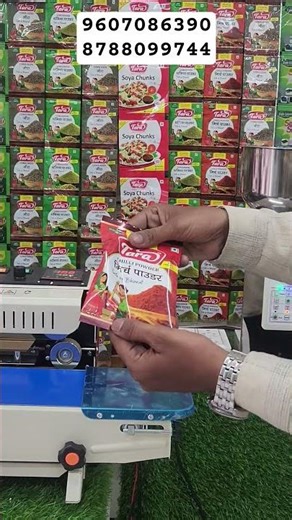 Continous Band Sealer Machine #granulespackingmachine #dryfruitpacking #granulefillingmachine