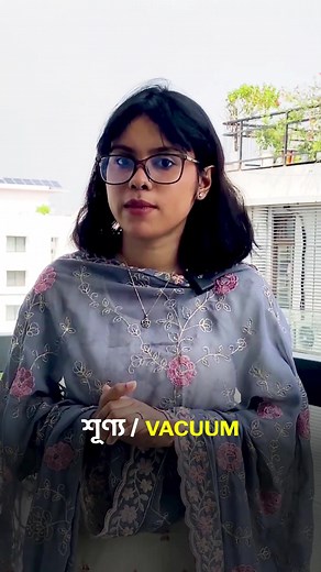 বজ্রপাতের কারণ ও গতি নিয়ে আলোচনা