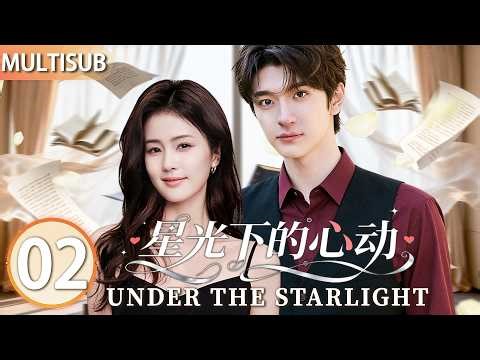 【MULTISUB】Under the Starlight 02 | Poor girl meets superstar—love full of surprises !💕