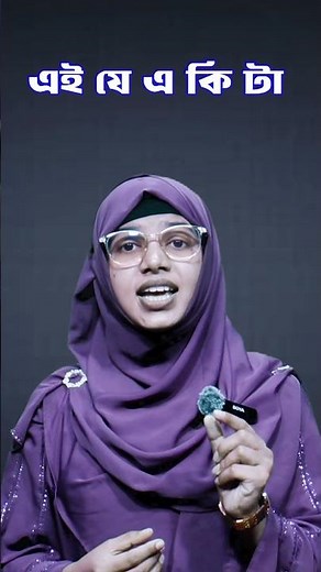 তোমরা কি , কি/ কী এর পার্থক্য জানো?