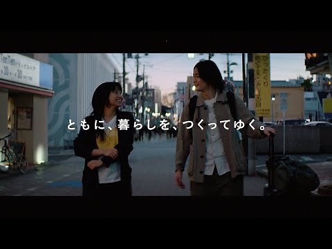 2025 CM 「見えないところで変わる街」篇