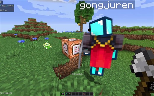 一种基于进度的"破盾音效"数据包 【minecraft自制工具分享#2】