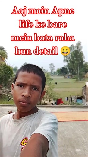 life ke bare mein 😀 #minivlog #shorts #dailyvlog #nepalvlogs #subodhsahvlog
